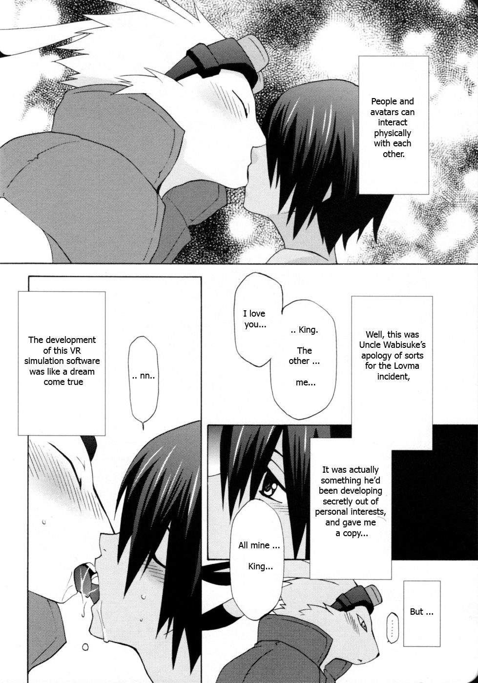 Kimi to Boku to Kokoro to Karada | You and Me and Soul and Body page 4 full