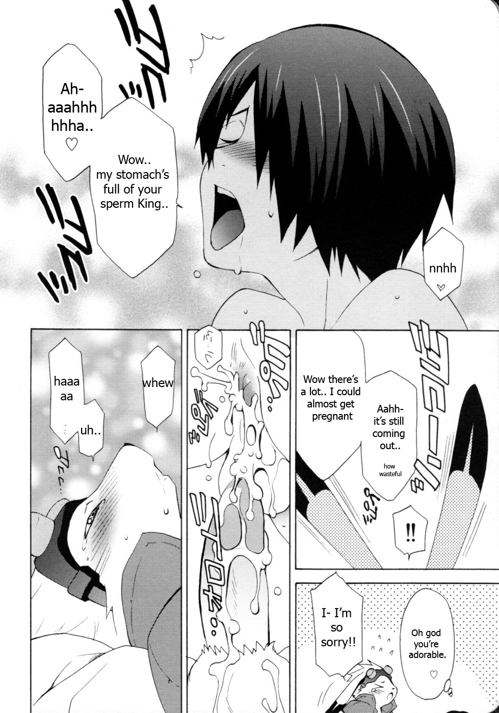 Kimi to Boku to Kokoro to Karada | You and Me and Soul and Body page 8 full