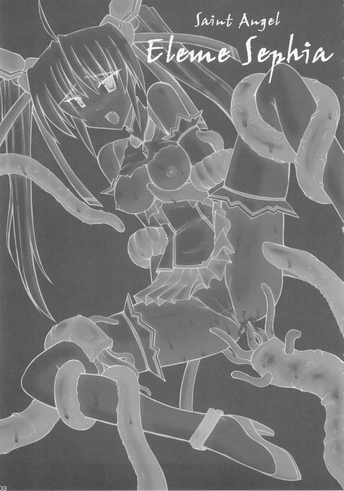 Saint Angel Eleme☆Sephia 1st page 5 full