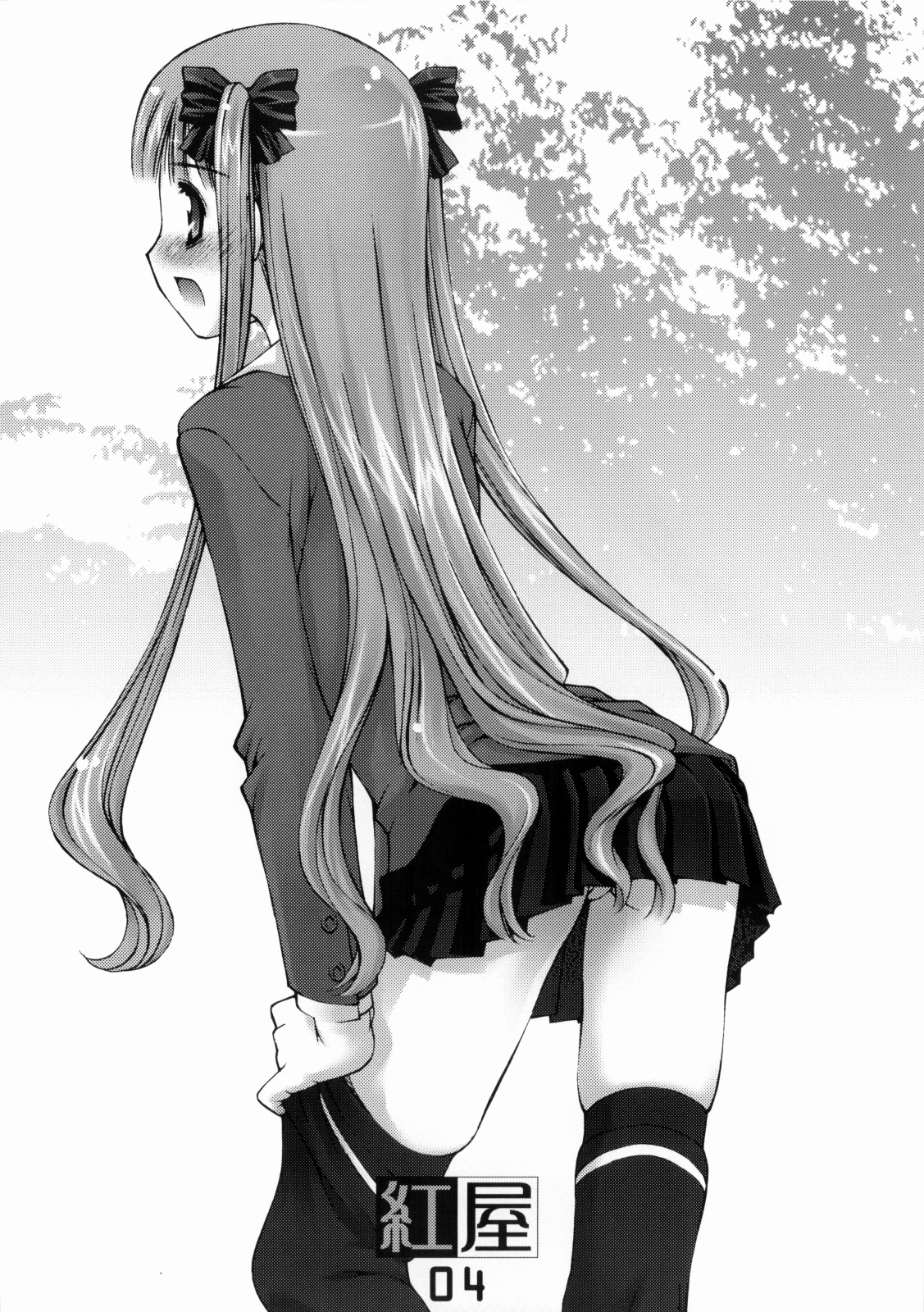 material 08 summer page 4 full