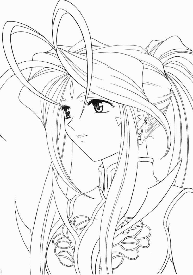 Ah! Megamigui-sama! 2 page 5 full