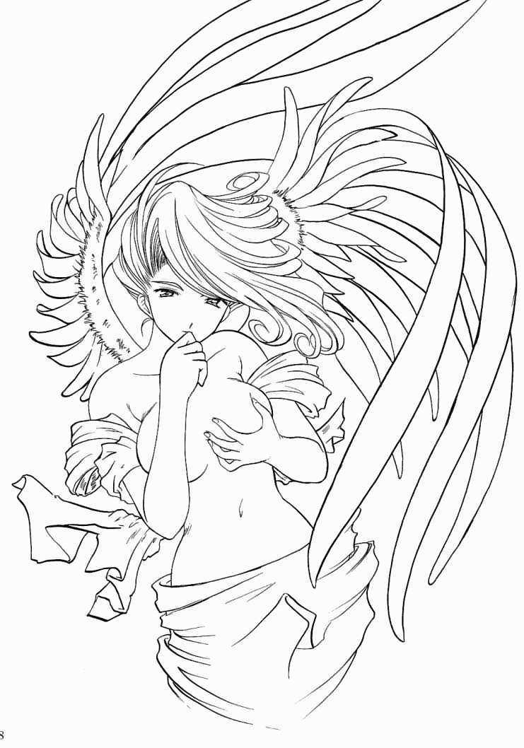 Ah! Megamigui-sama! 2 page 7 full