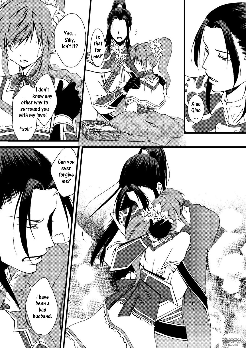 Kochou Ranbu Ni page 10 full