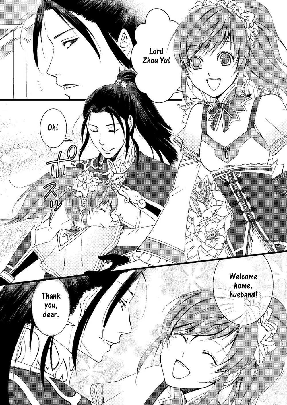 Kochou Ranbu Ni page 2 full