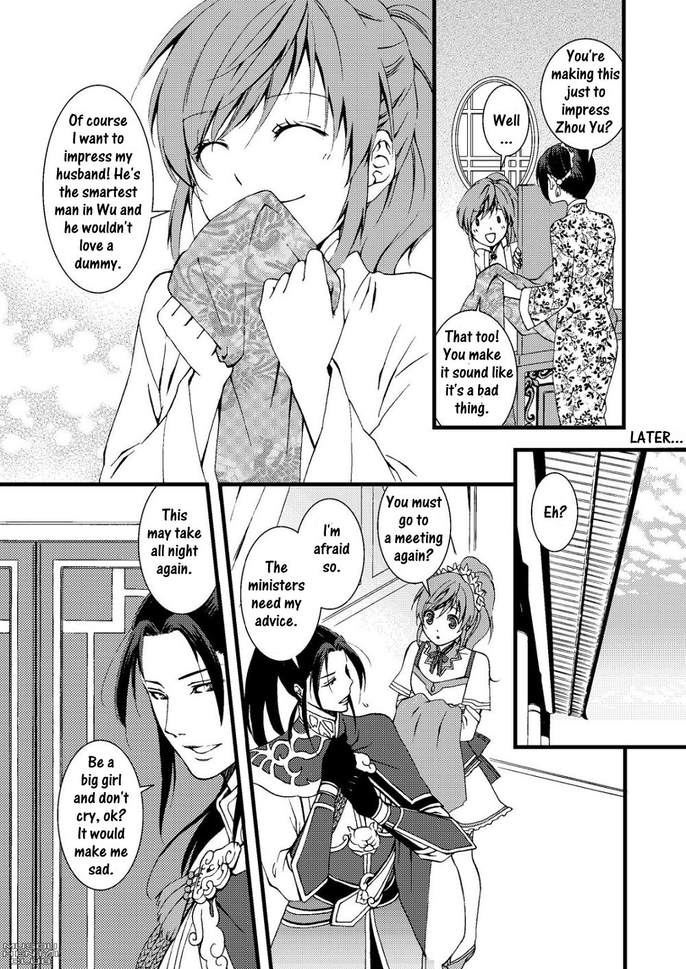 Kochou Ranbu Ni page 5 full