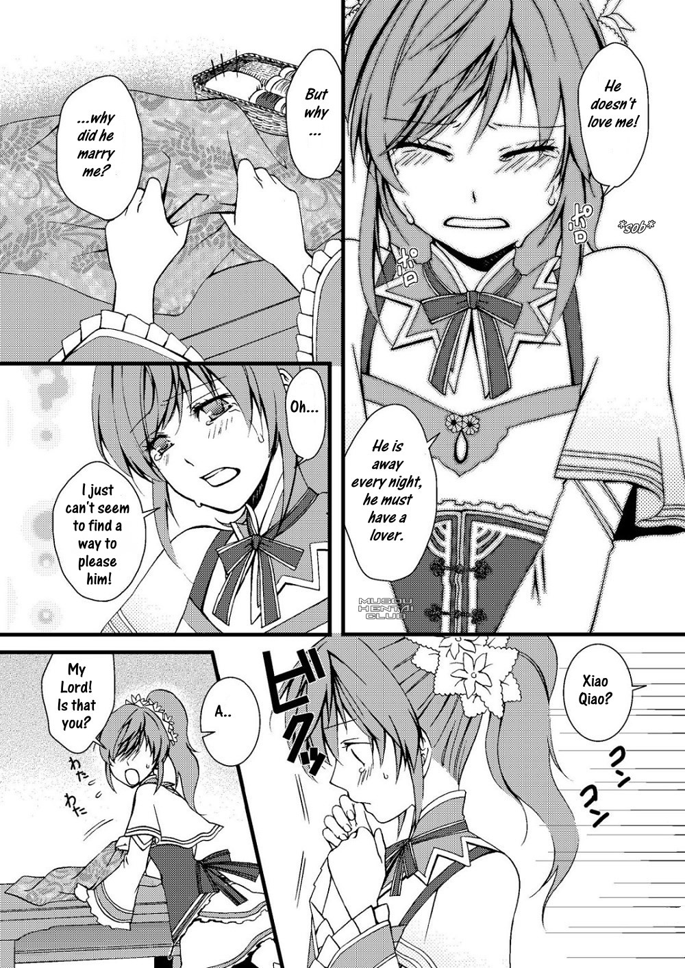 Kochou Ranbu Ni page 7 full