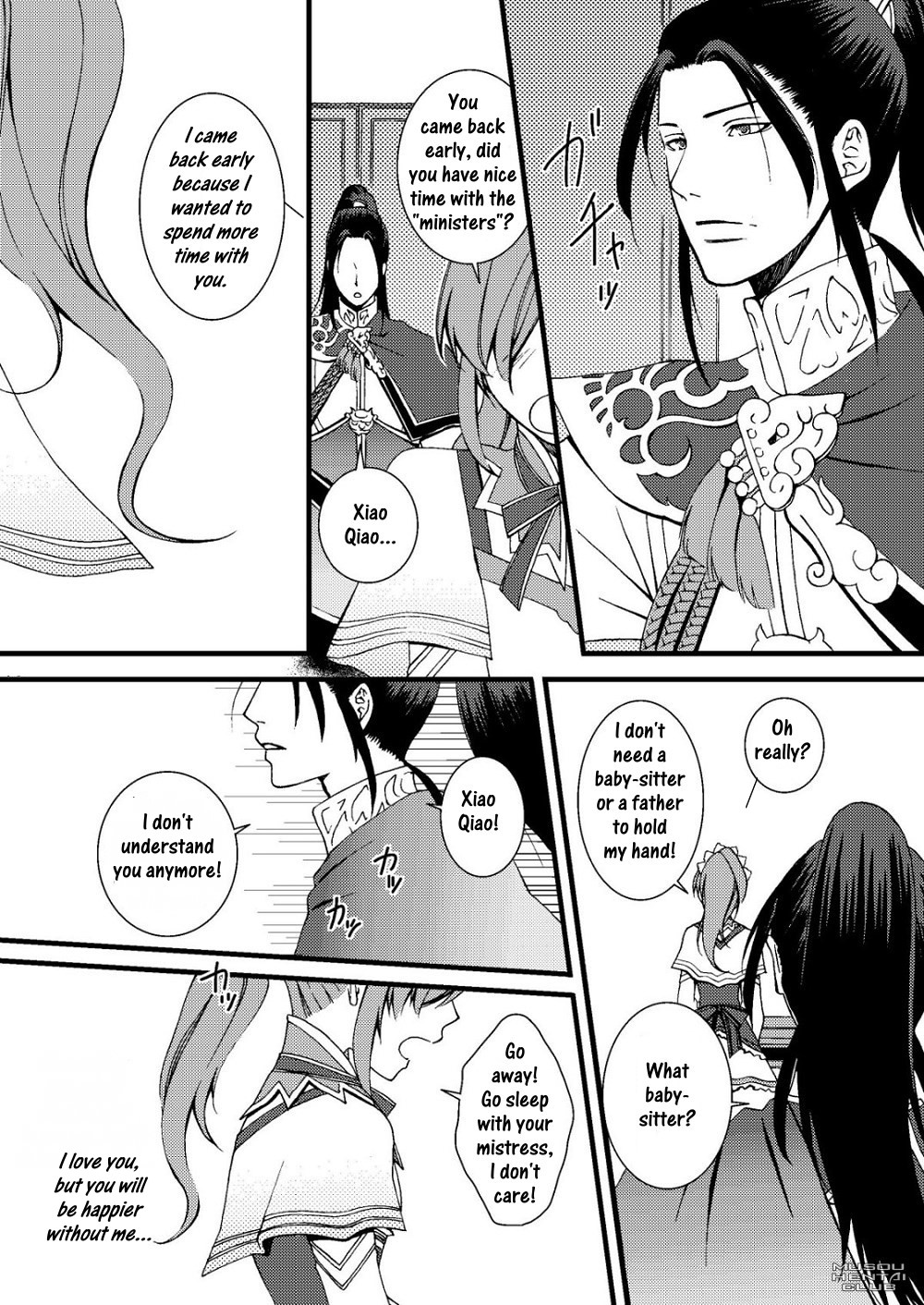 Kochou Ranbu Ni page 8 full