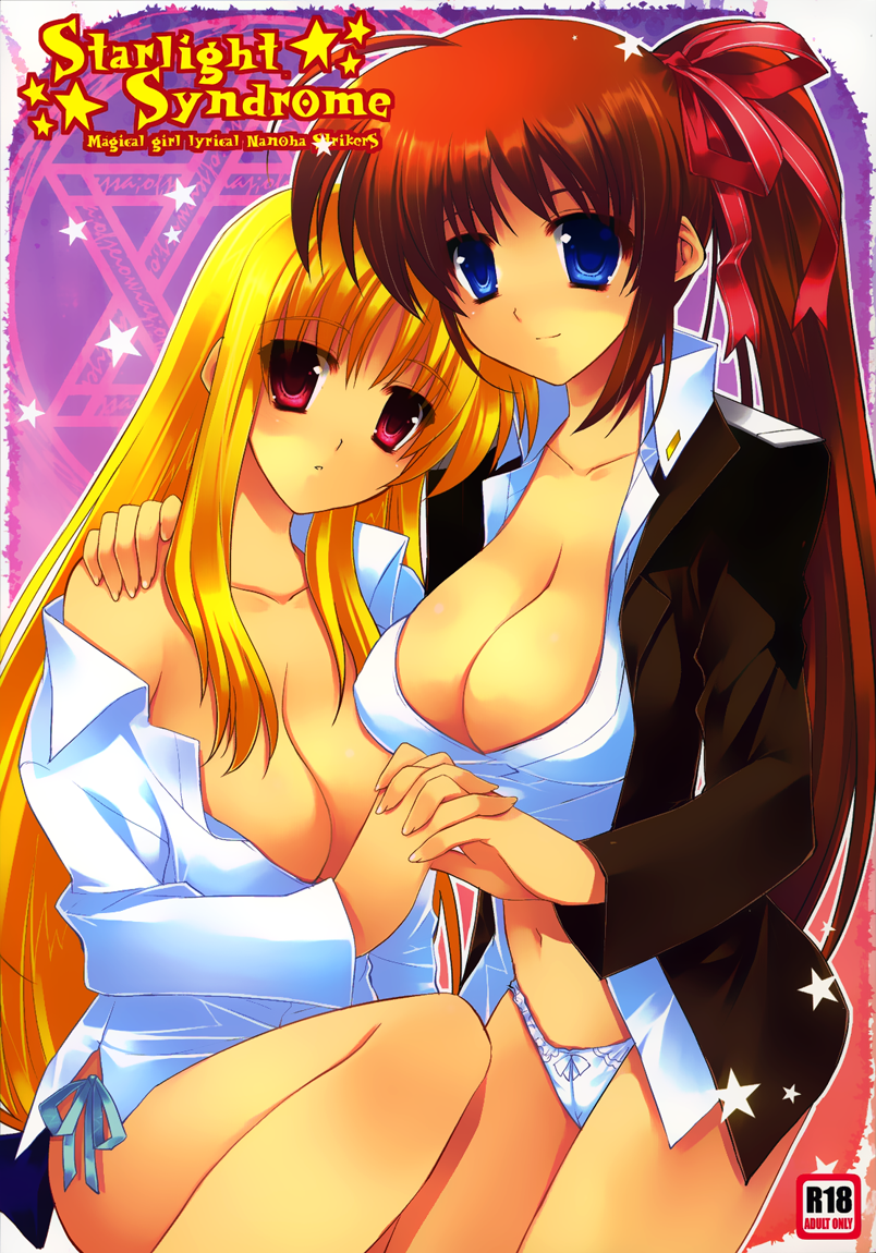 Startlight Syndrome page 1 full