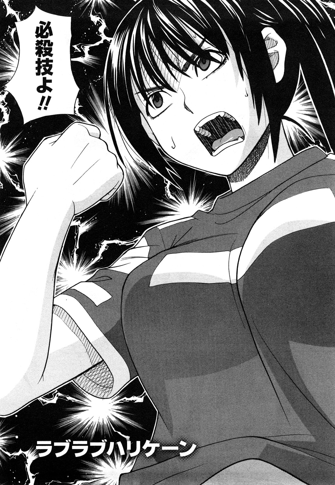 Happy Girl page 9 full