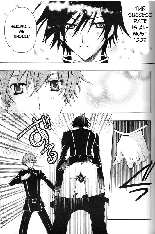 Zettai Reido page 6 full