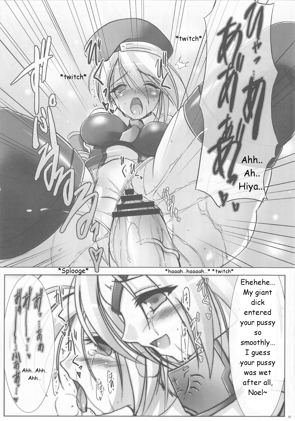 Blue Reloaded BlazBlue Anthology page 9 full