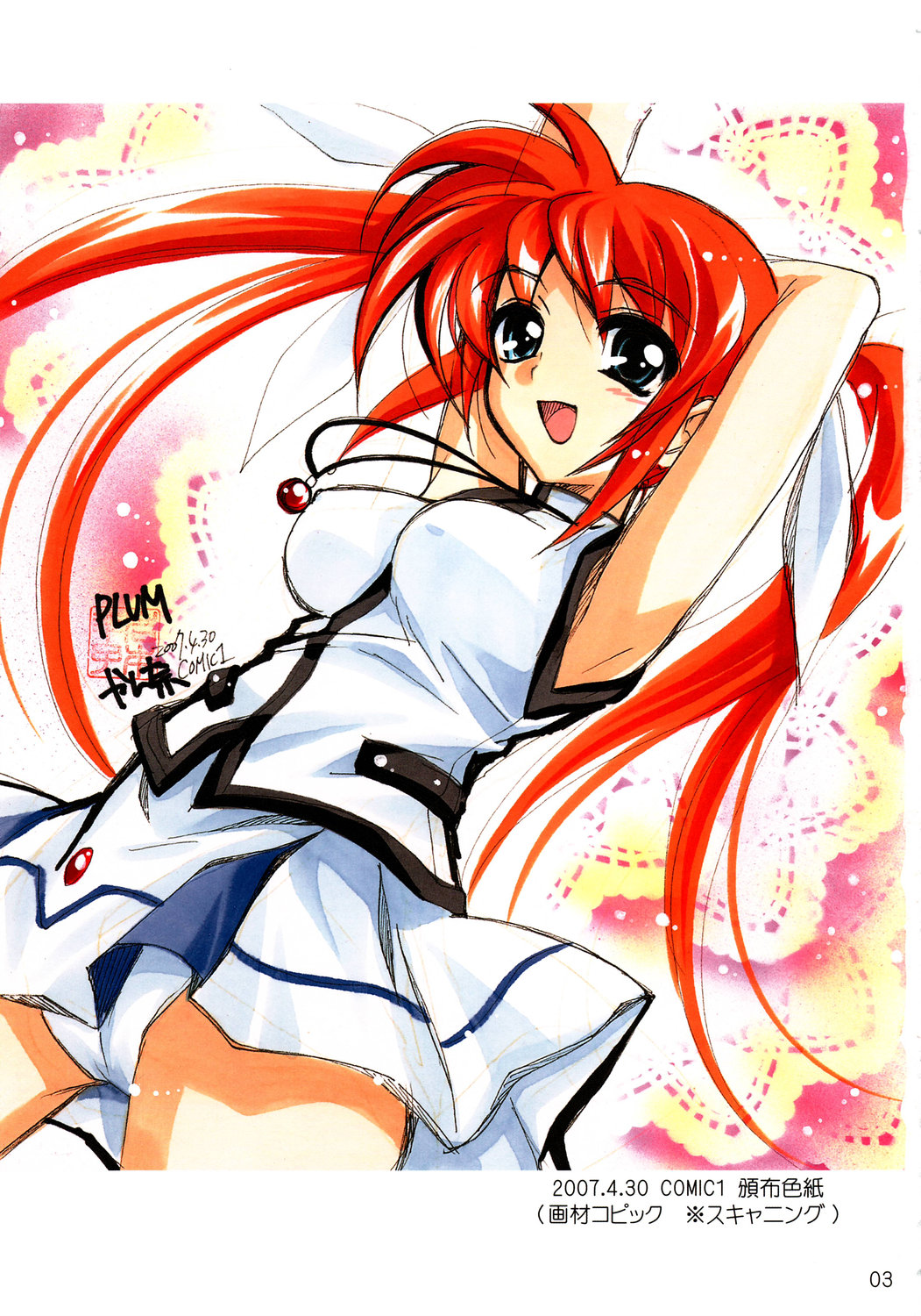 Mahou Shoujo Magical SEED DESTINY page 2 full