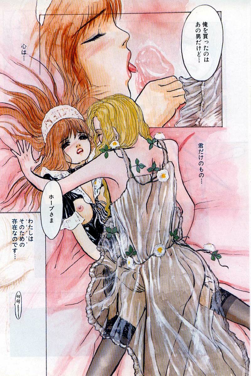 Burgess no Otome-tachi Waiwakushia no Akira page 9 full