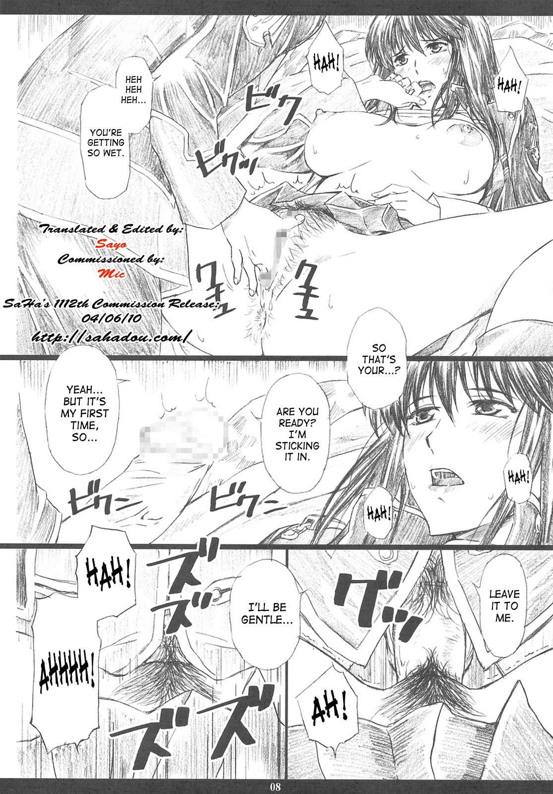 The Muck Star page 7 full