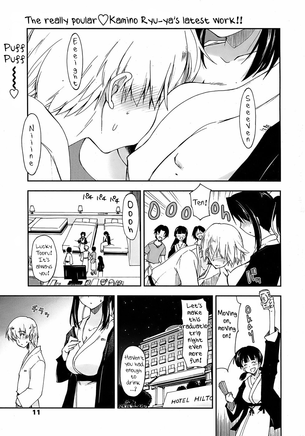 Kataomoi x Sotsugyouryokou | Unrequited Love x Graduation Trip page 1 full