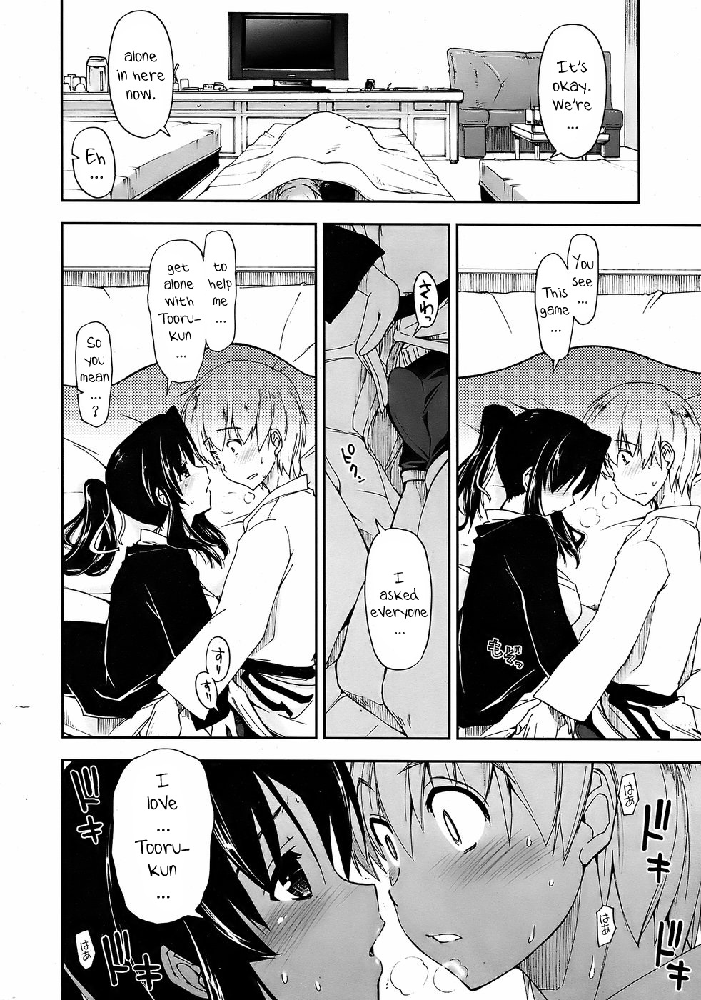 Kataomoi x Sotsugyouryokou | Unrequited Love x Graduation Trip page 10 full