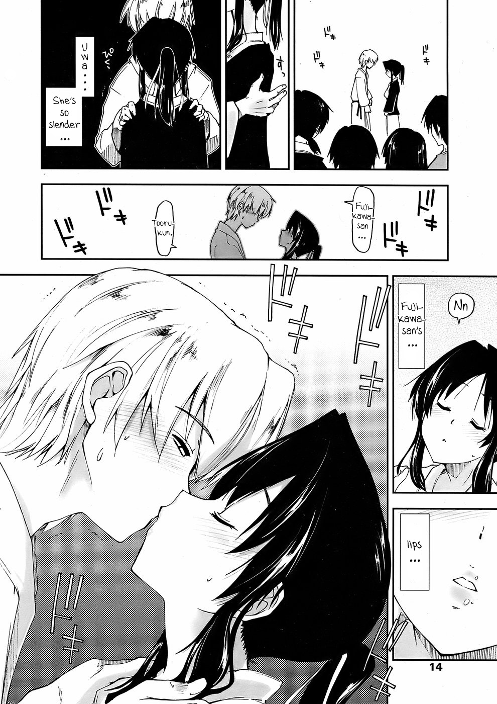 Kataomoi x Sotsugyouryokou | Unrequited Love x Graduation Trip page 4 full