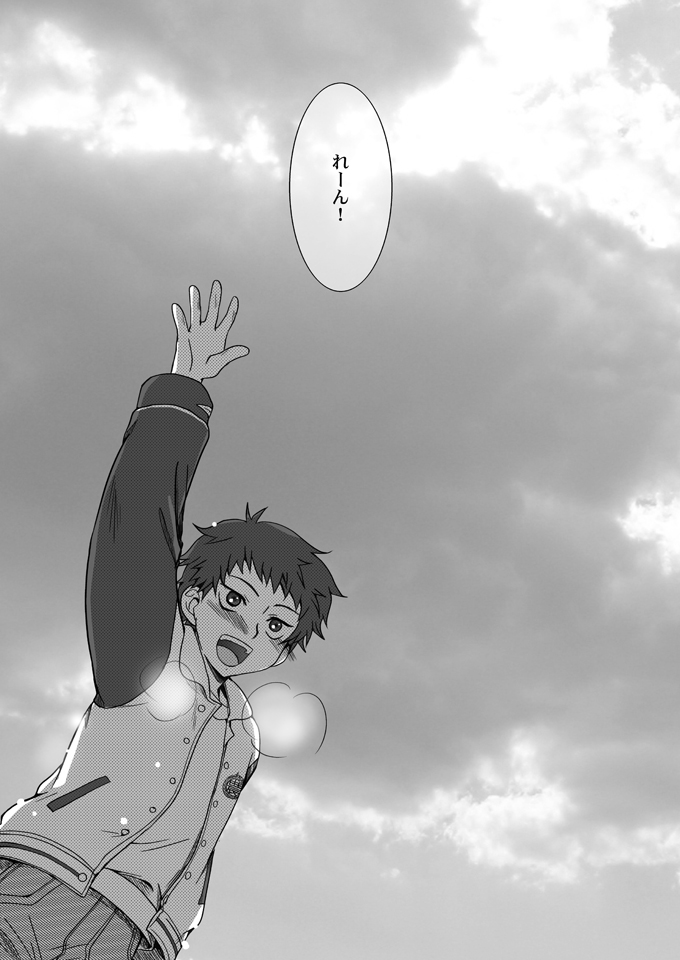 Kimi wa Boku ni Niteiru page 4 full