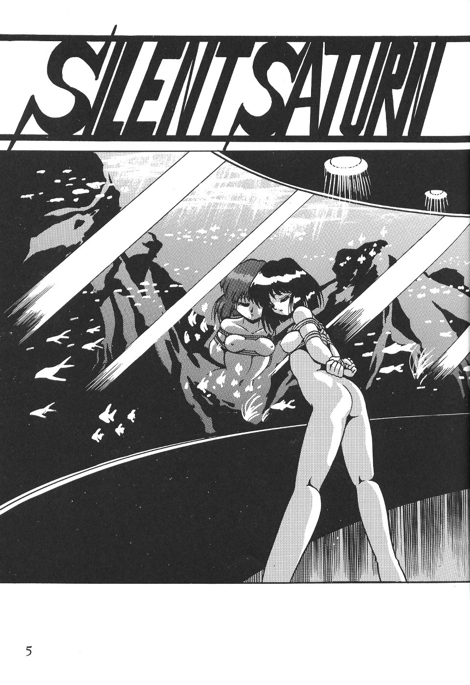 Silent Saturn 4 page 5 full