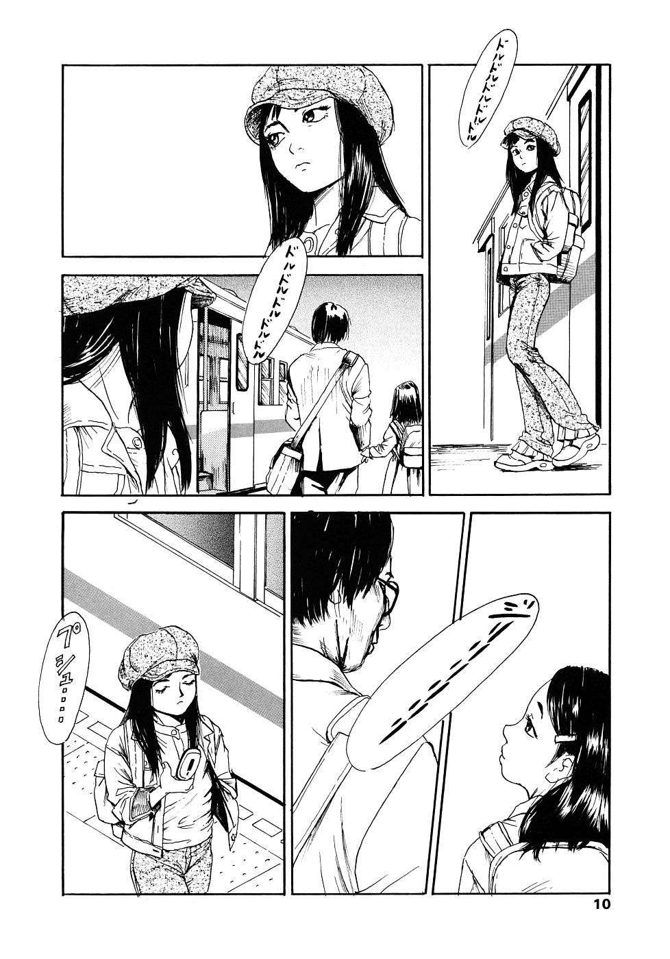 Yomi no Machi page 9 full