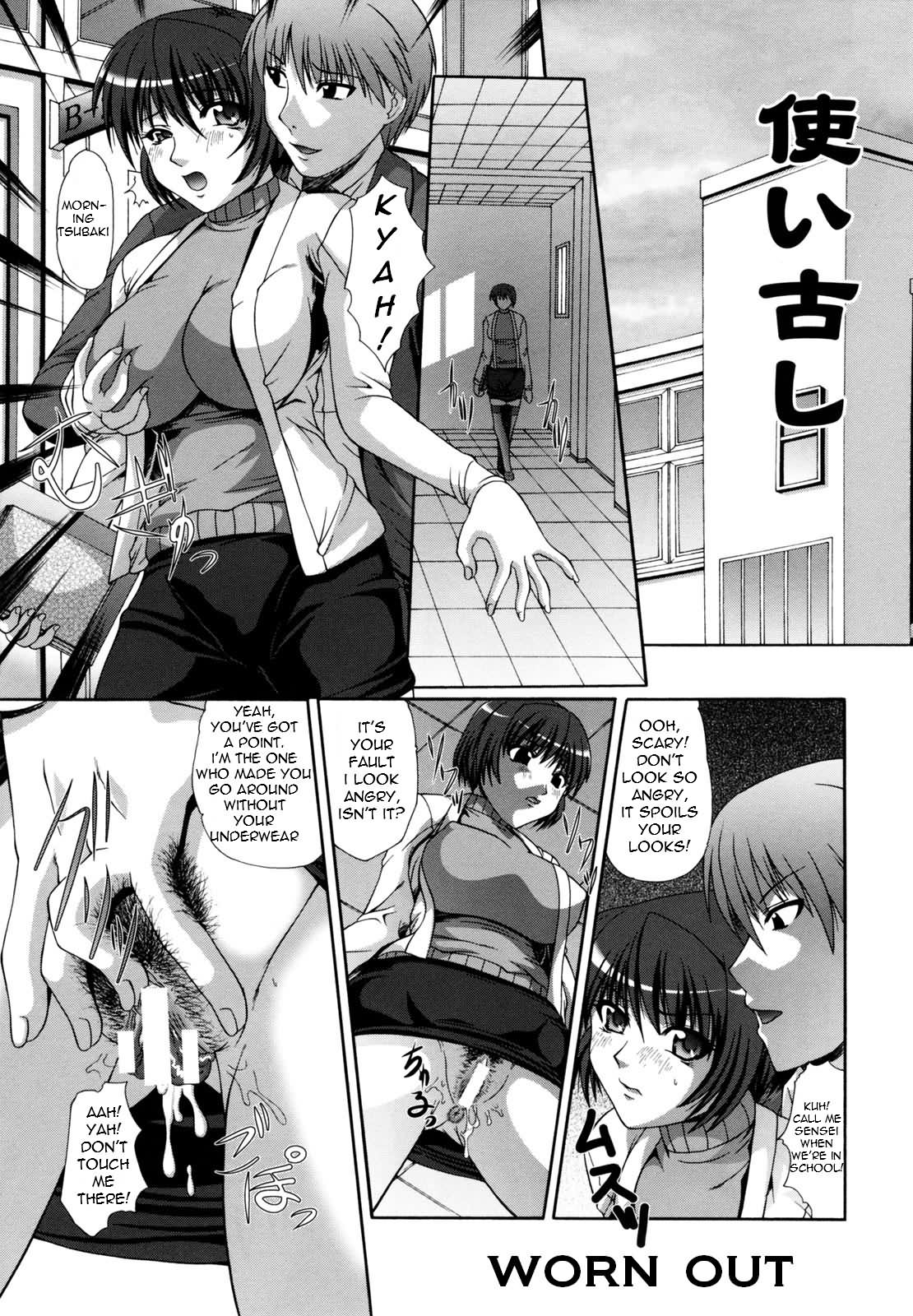 Worn Out  =Torwyn= page 1 full