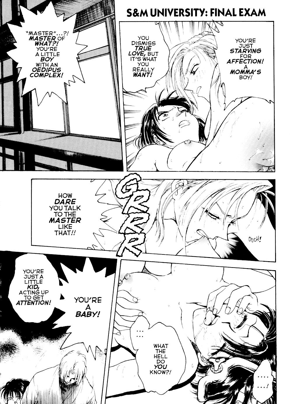 S & M University  No.6 page 4 full