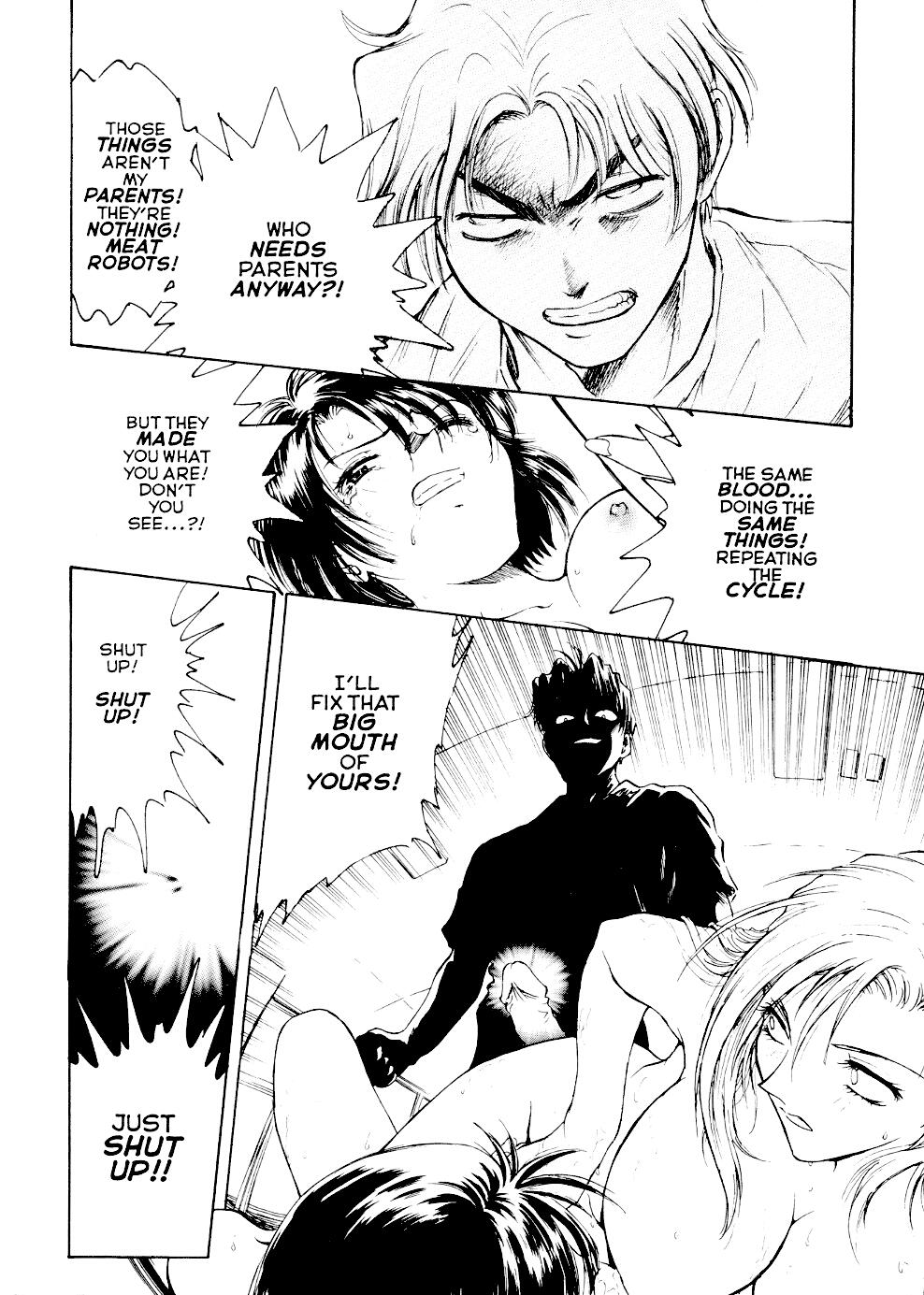 S & M University  No.6 page 5 full