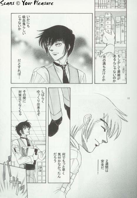 Ja! Äundessen. 3 page 10 full