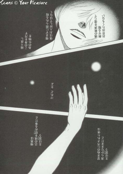 Ja! Äundessen. 3 page 4 full