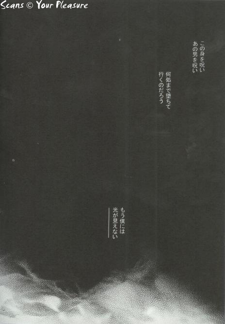 Ja! Äundessen. 3 page 5 full