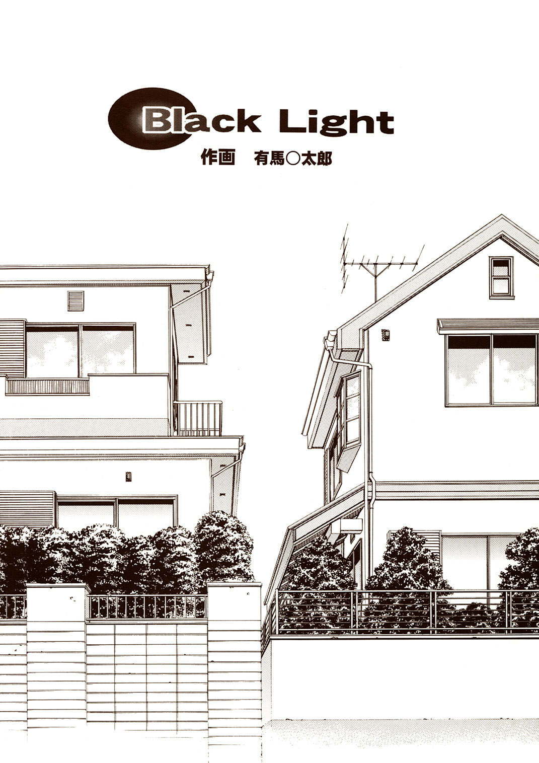 Twin Tails page 9 full