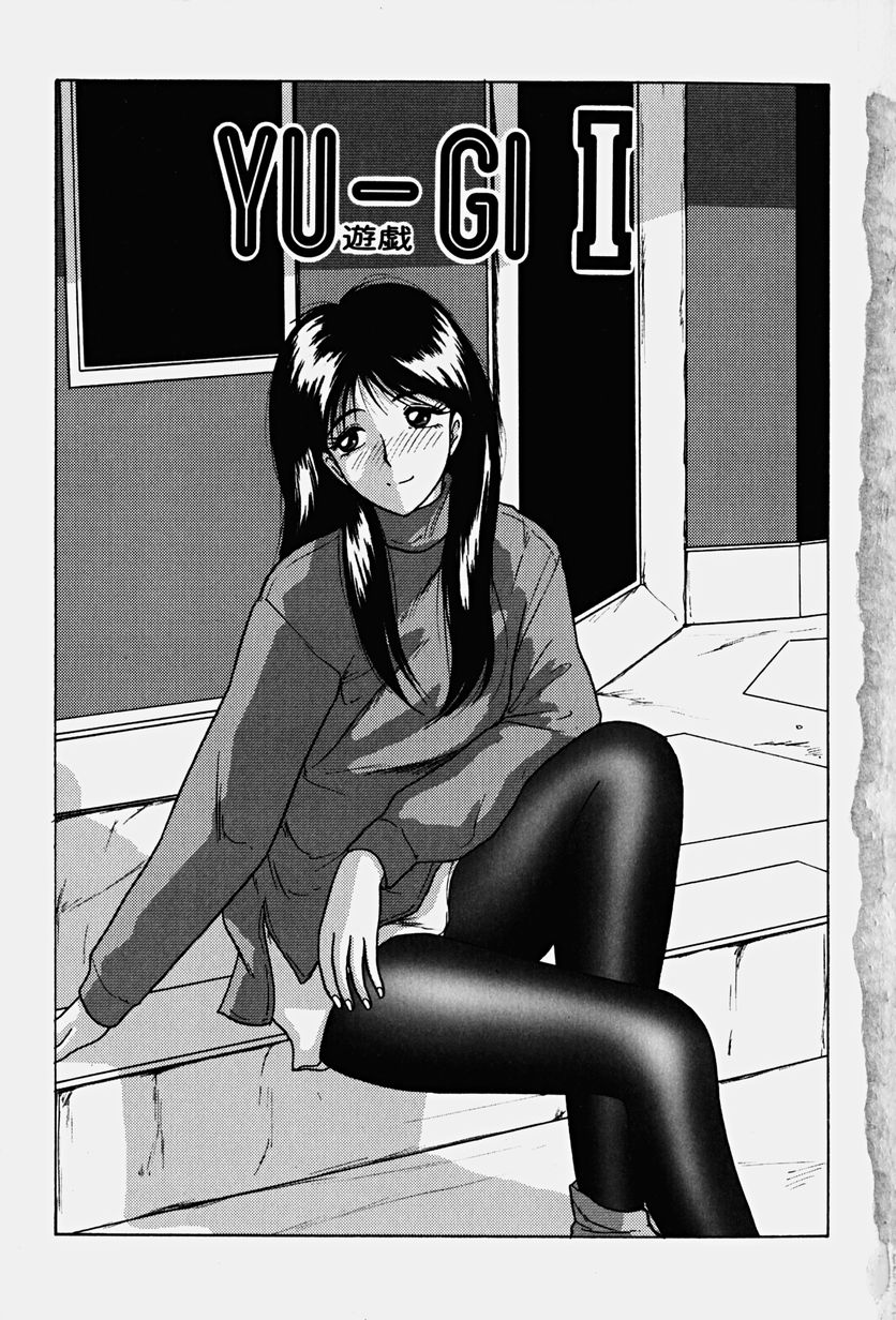 Chijoku no Ryoshuu page 10 full