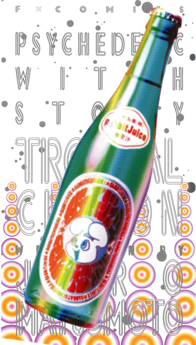 Netsutai no Citron - Psychedelic Witch Story 1 | Tropical Citron - Psychedelic Witch Story 1 page 3 full