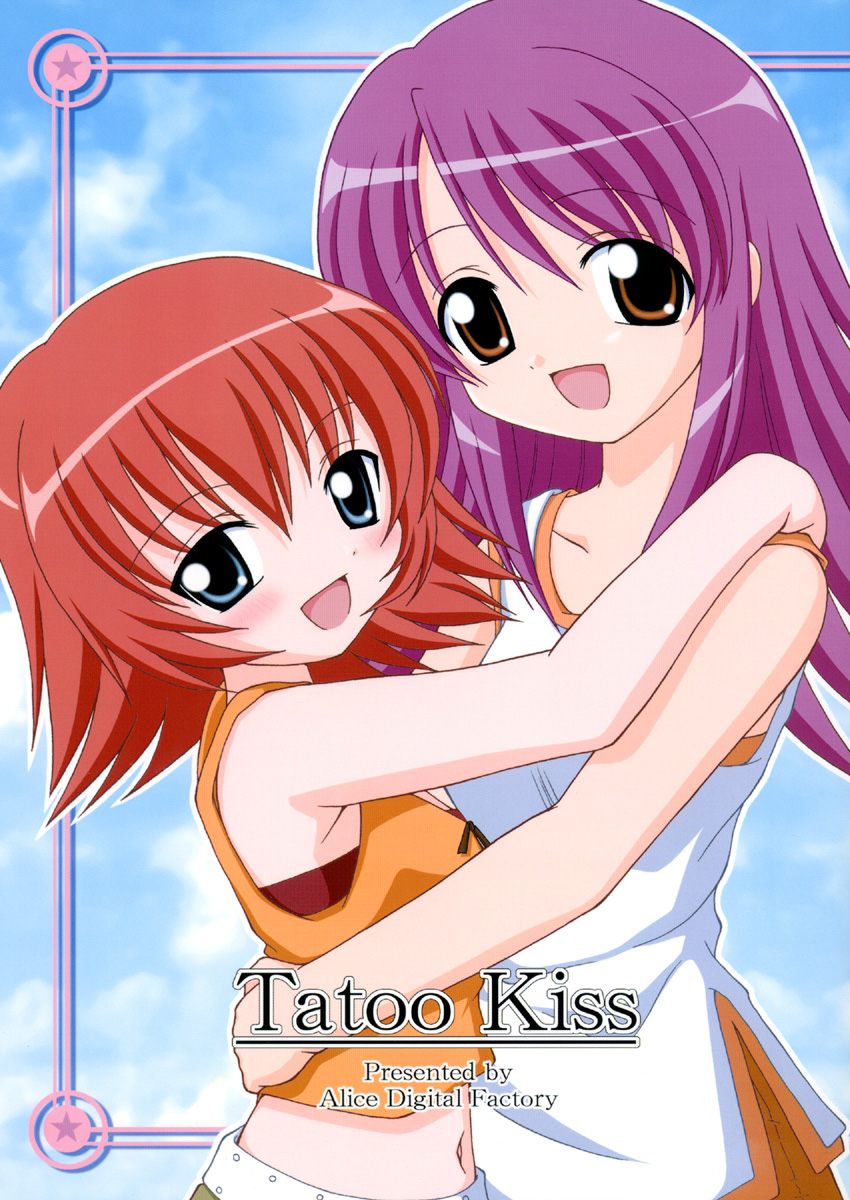 Tatoo Kiss page 1 full