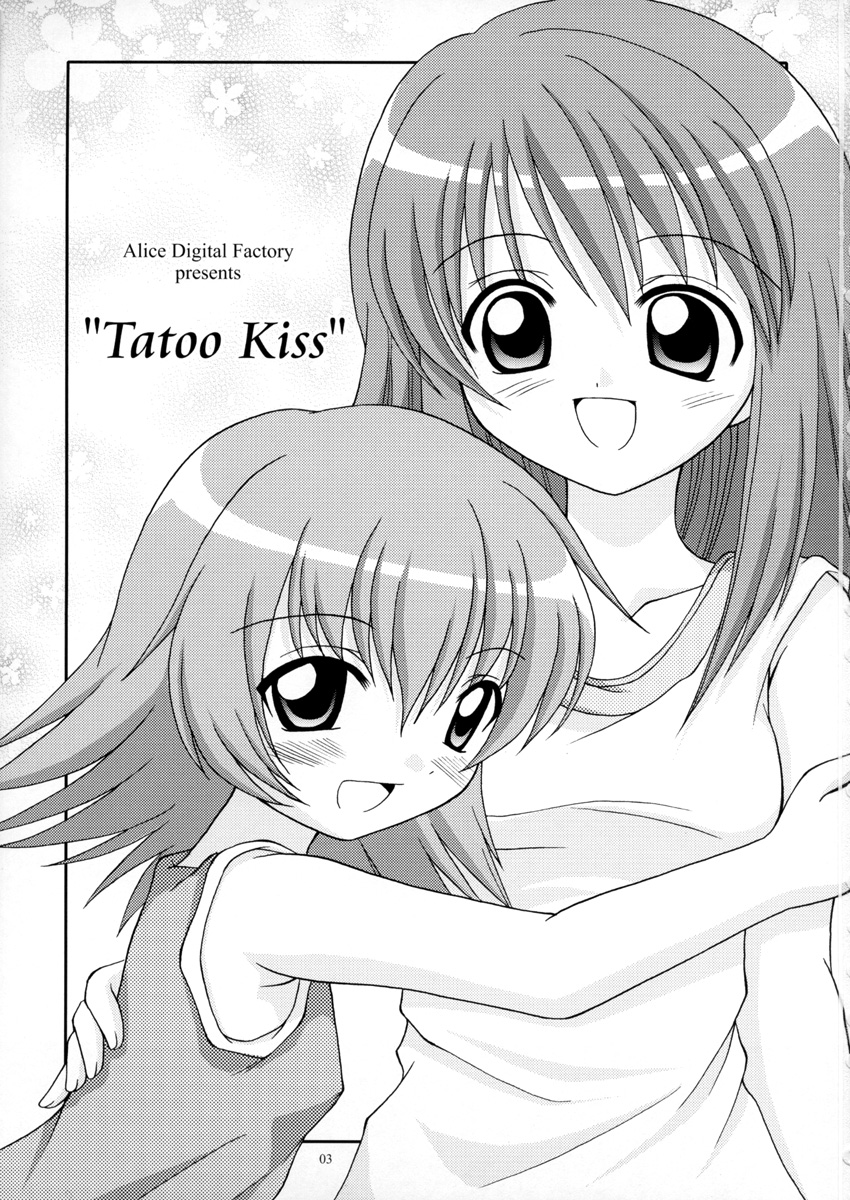 Tatoo Kiss page 3 full