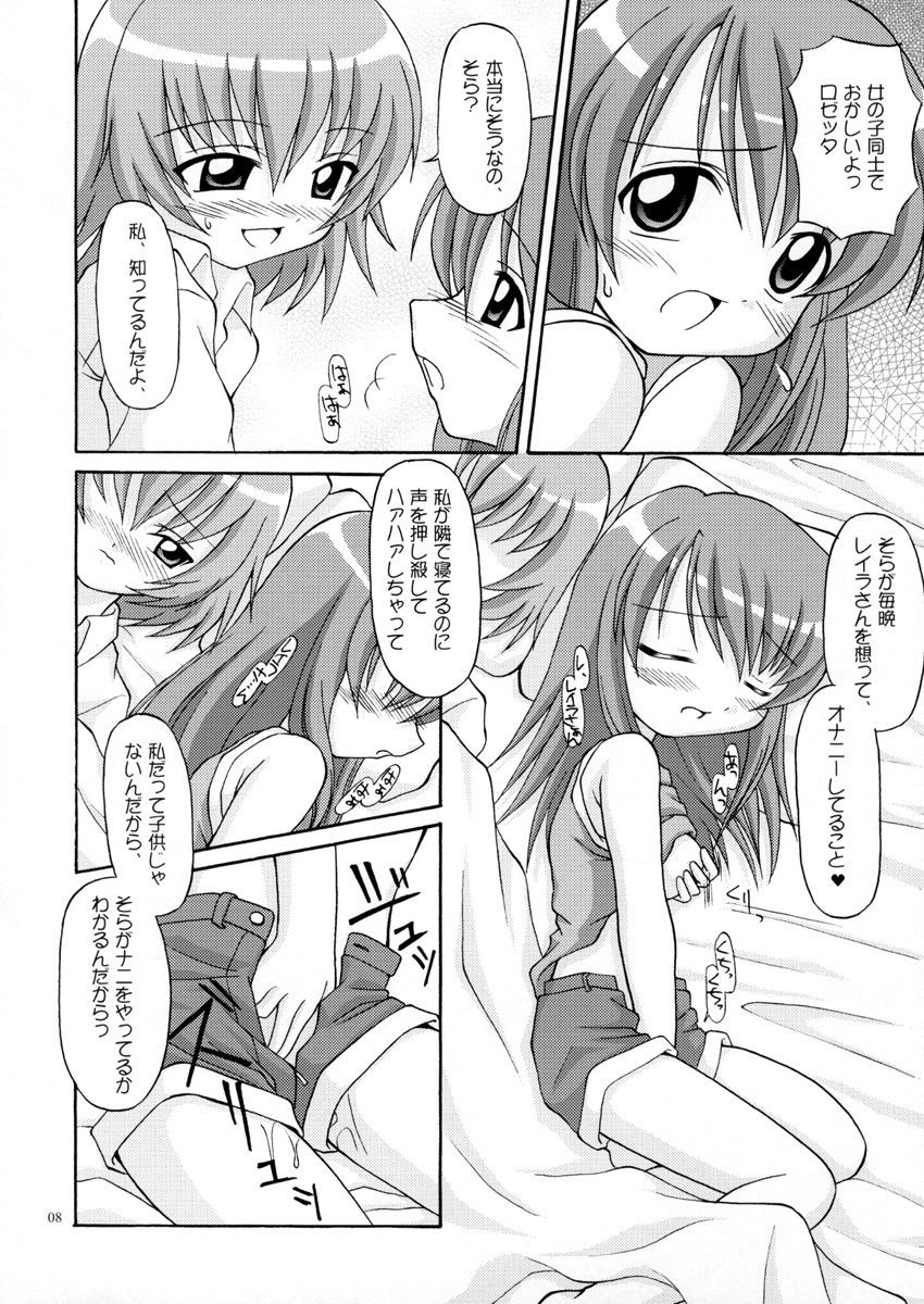 Tatoo Kiss page 8 full