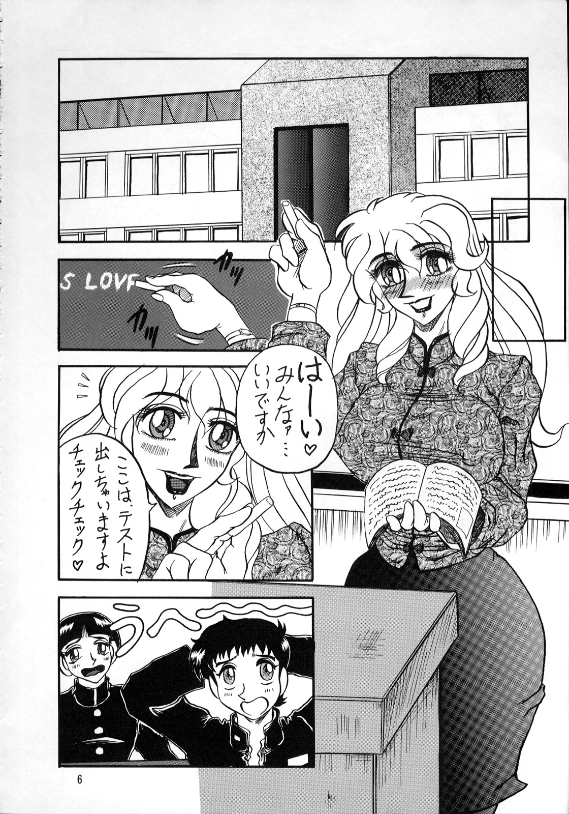 RunRunRun 16 page 6 full