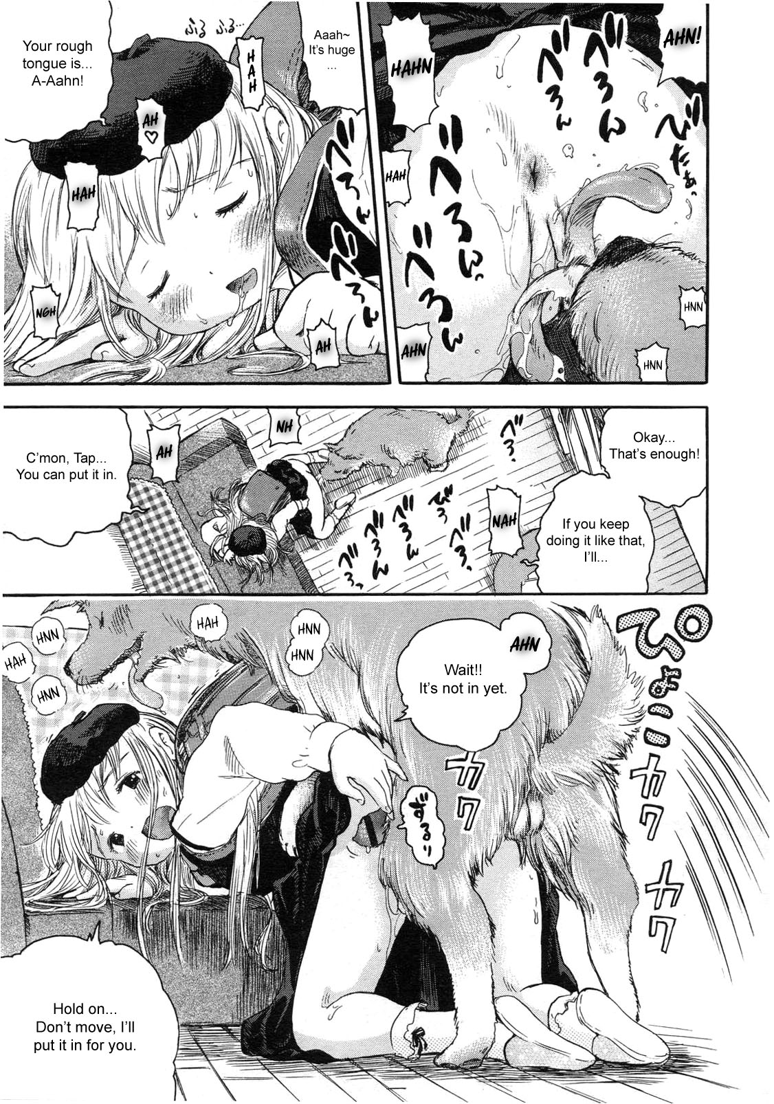 Kongetsu no Wanko. | This Month's Doggy. page 3 full