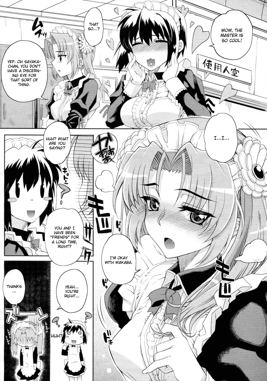Hito-sama no Maid no Otoshikata Sono 1 page 2 full