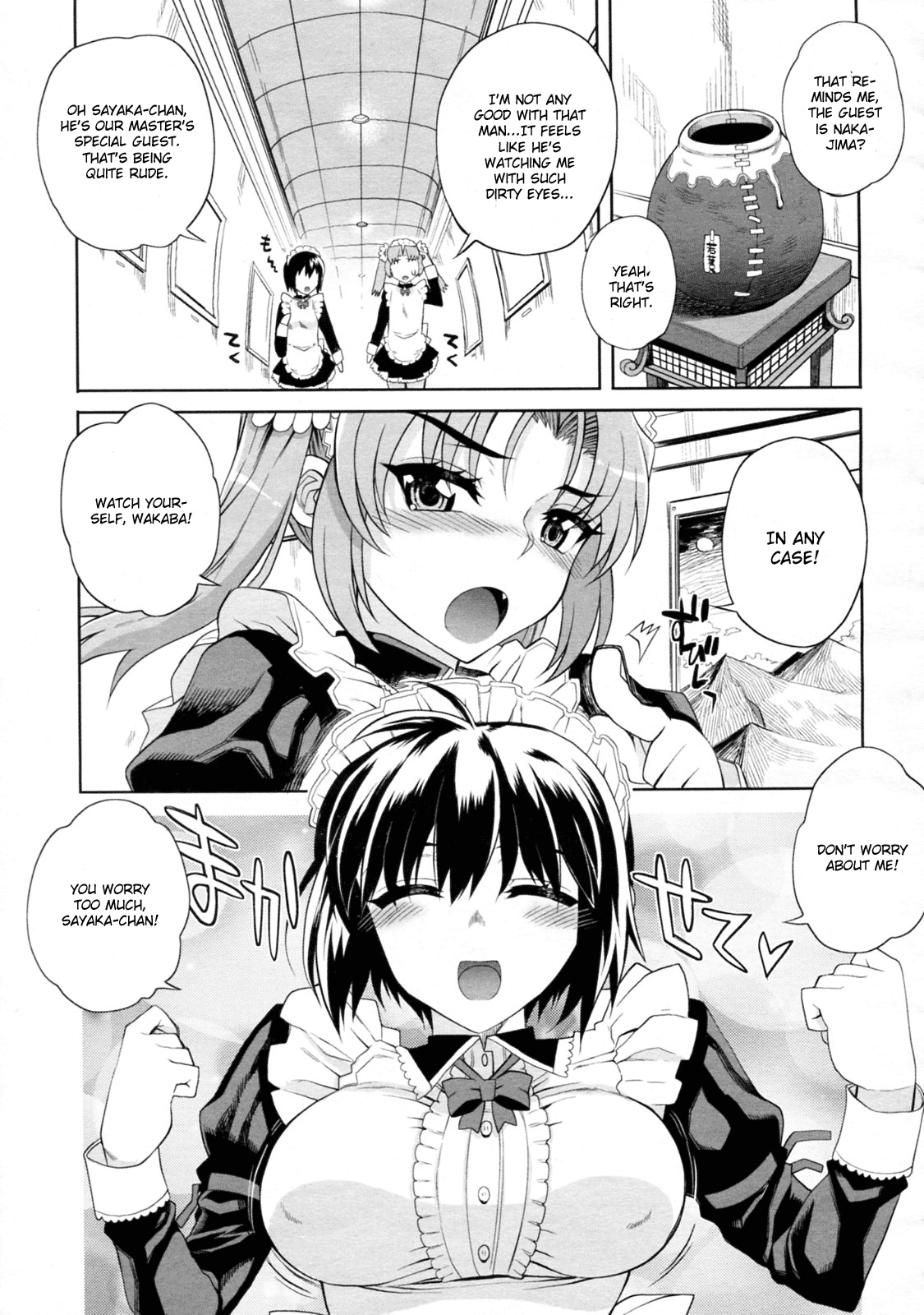 Hito-sama no Maid no Otoshikata Sono 1 page 3 full