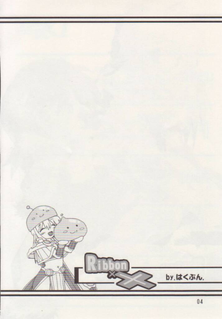 Ribbon_xx page 3 full