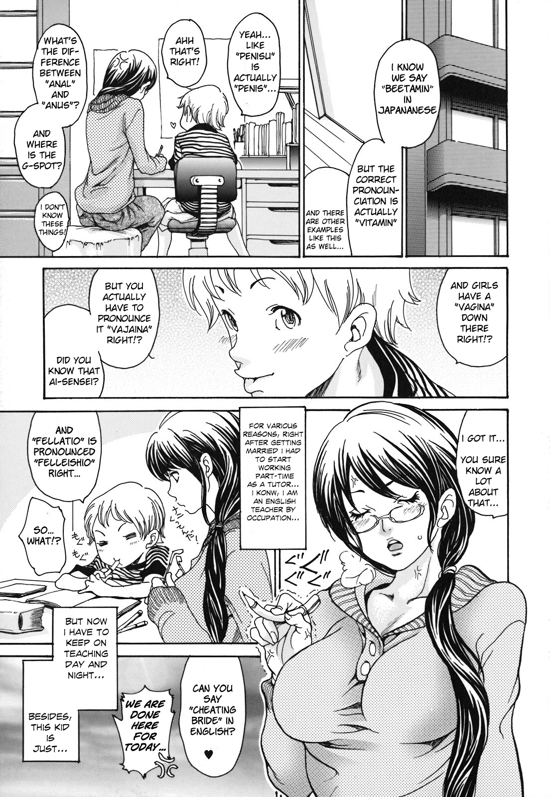 Katekyozuma | Tutor Wife page 1 full