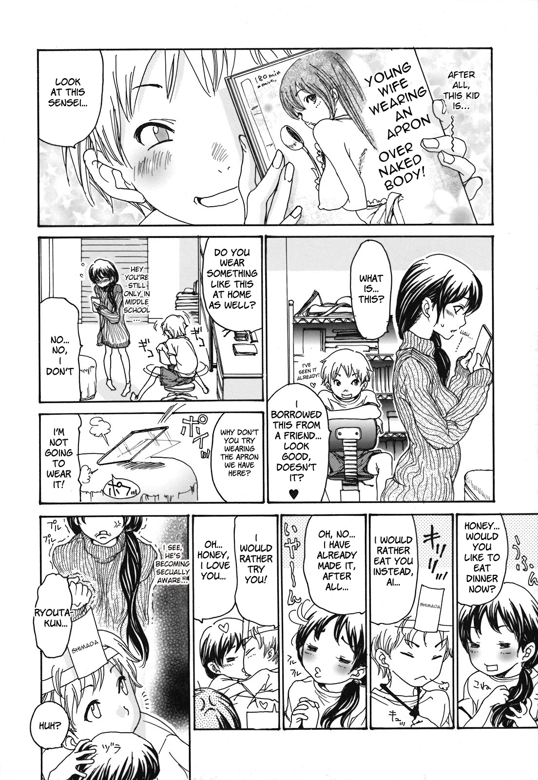 Katekyozuma | Tutor Wife page 4 full