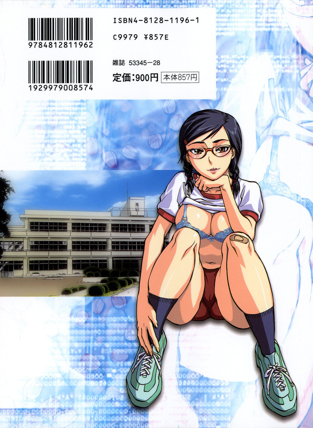 Paizuri Hime - Paizuri Princess page 2 full