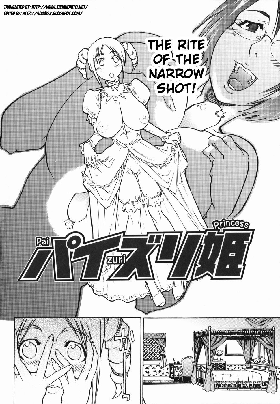 Paizuri Hime - Paizuri Princess page 8 full