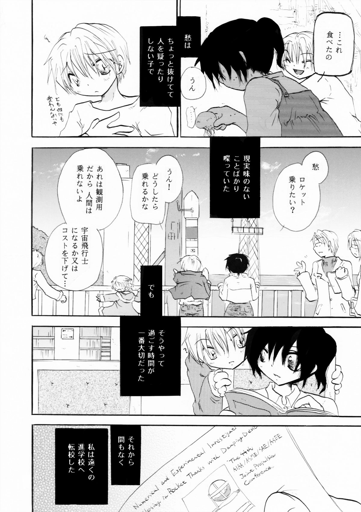 Under the Rocket page 3 full