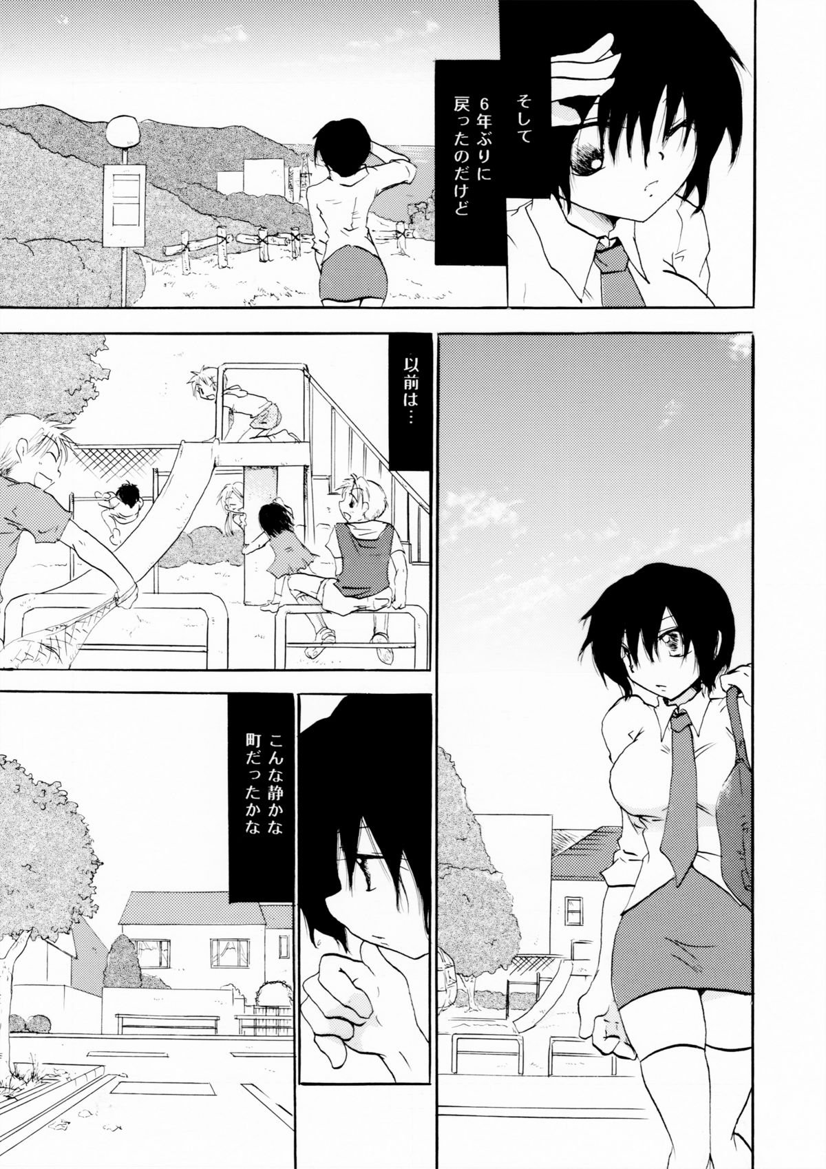 Under the Rocket page 4 full