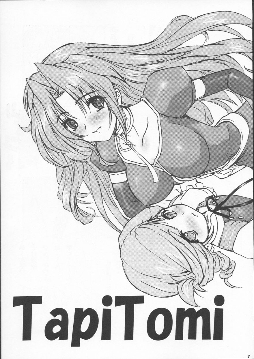 Poyopacho M2 page 6 full