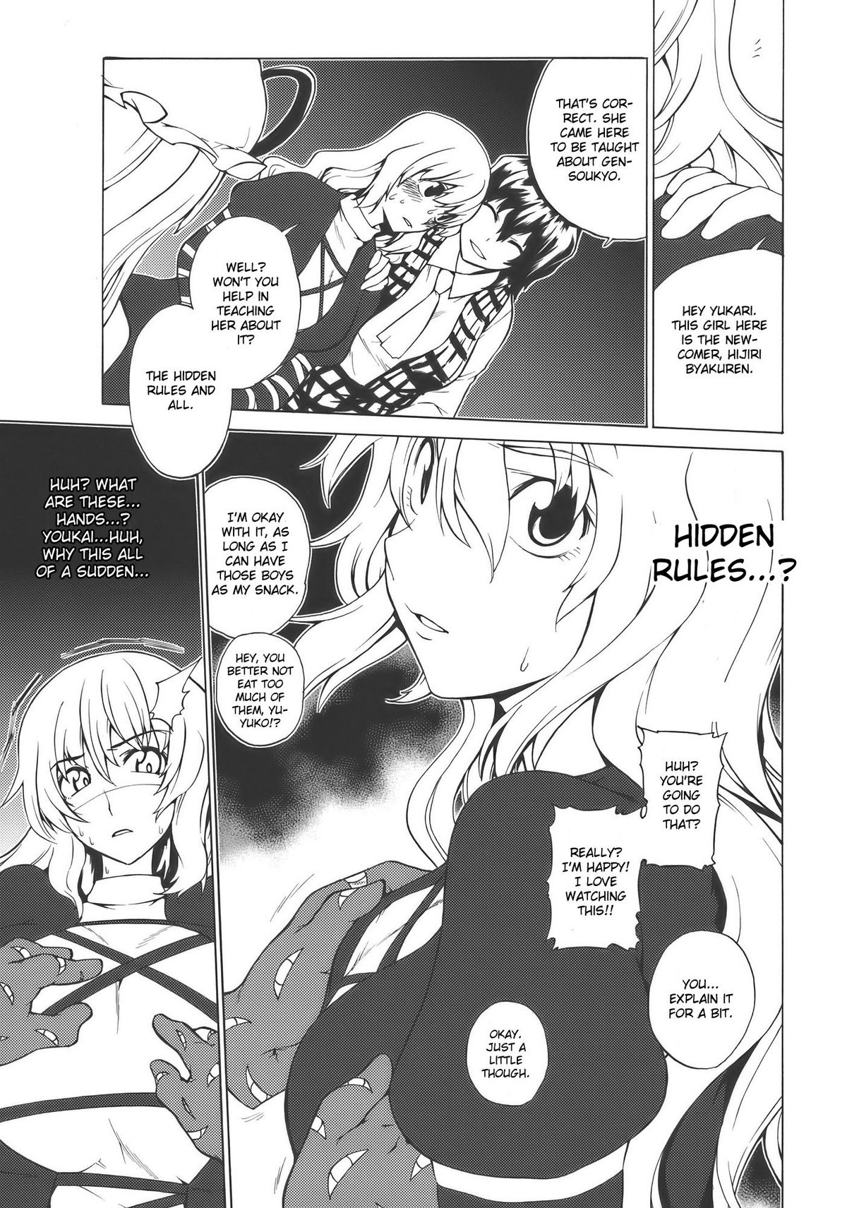 Playing Gensoukyou Now page 9 full