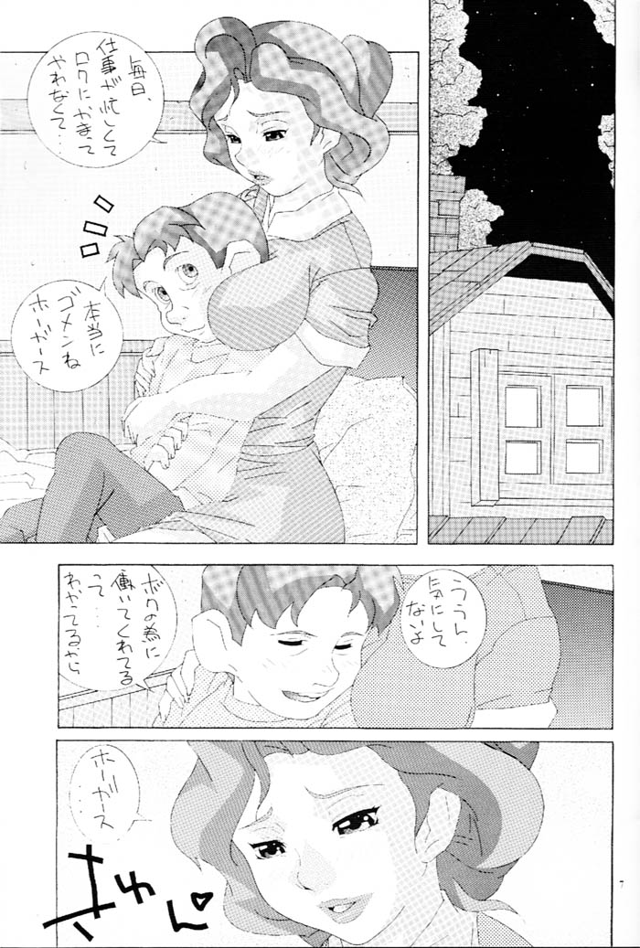 Fushichou 10 Tetsujin o Hirotta yo. page 6 full